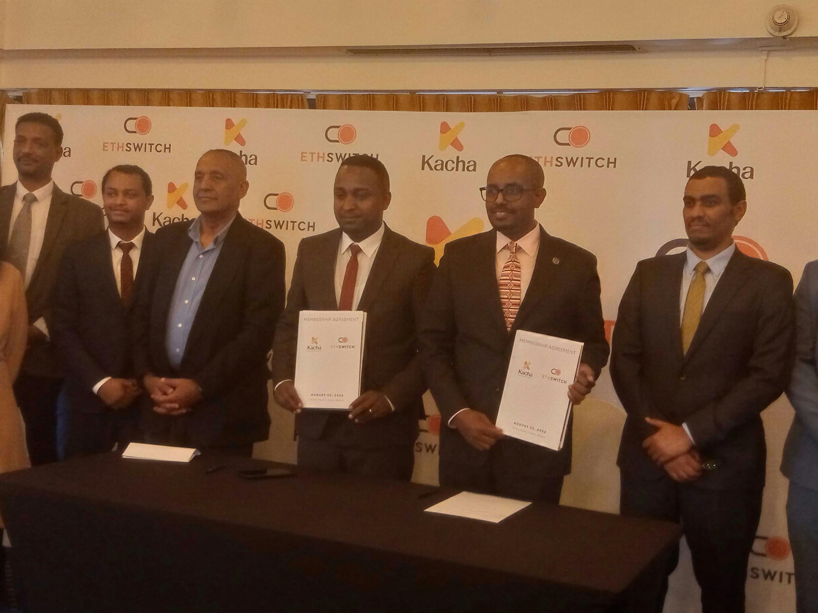 Ethiopian first private mobile money service joins national e-payment network 